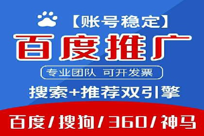 SEM服务托管助力教育行业广告投放优化