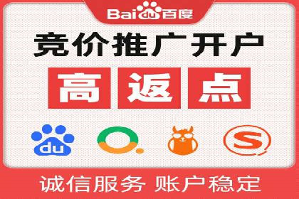某知名品牌sem账户托管的成功秘诀